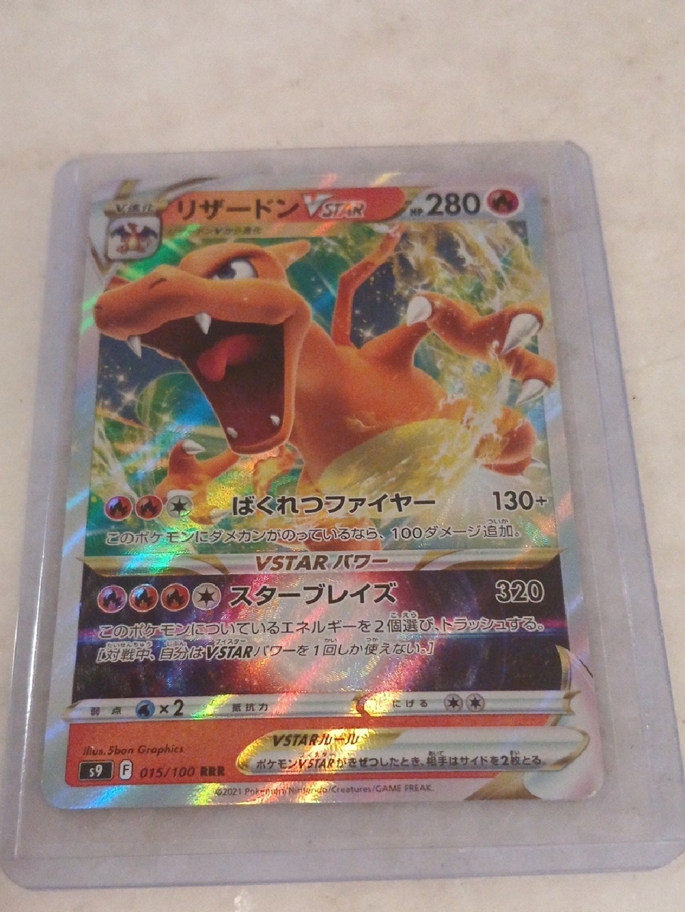 Japanese Charizard VSTAR Pokémon Holographic Card